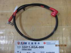 CABLE BATTERY