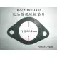 CARB. INSULATOR GASKET
